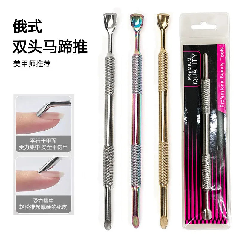 1pcs Double-ended Stainless Steel Cuticle Pusher Dead Skin Push Remover For Pedicure Manicure Nail Art Cleaner Care Tool 네일 재료